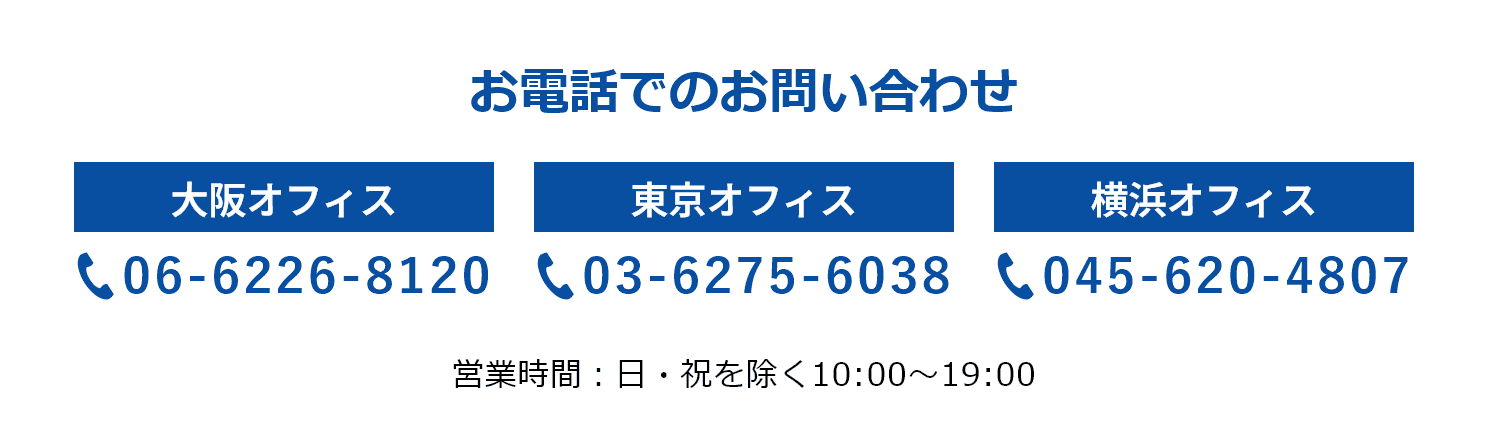 06-6226-8120