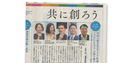 讀賣新聞様