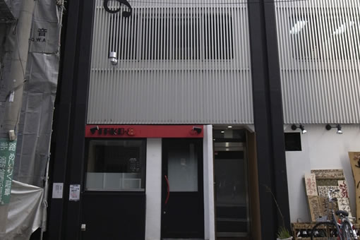 南森町事務所