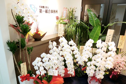 アクティ南森町ビル