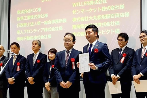 大学，専門学校での業務を本格化