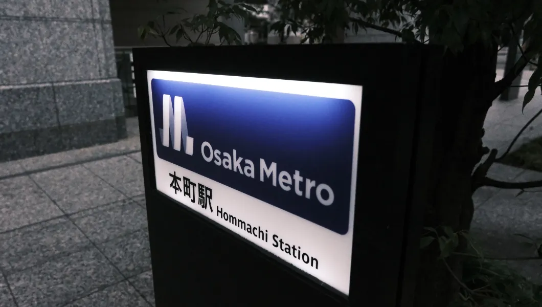 OsakaMetro本町駅