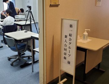 研修の様子1