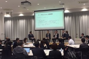 関西大学 様