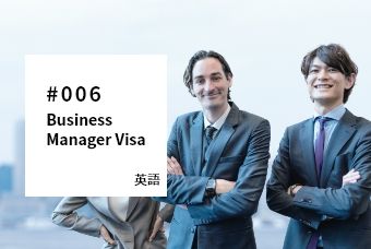 management6